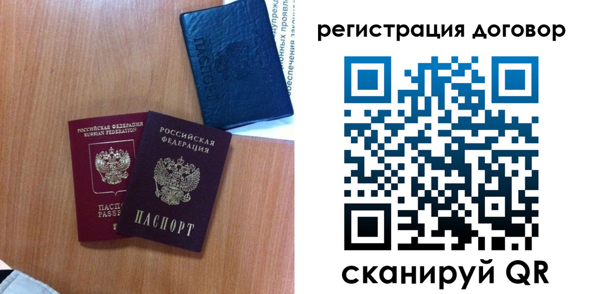 форма 3 в Тольятти