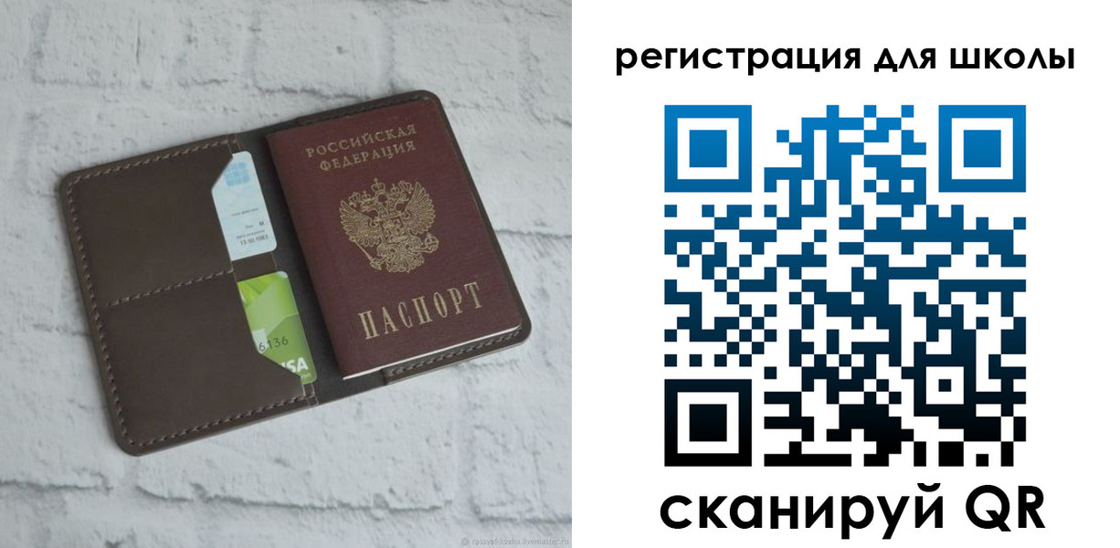 миграционный учет в Тольятти