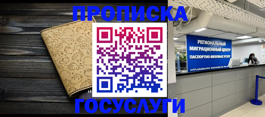 пропишу в квартире в Тольятти